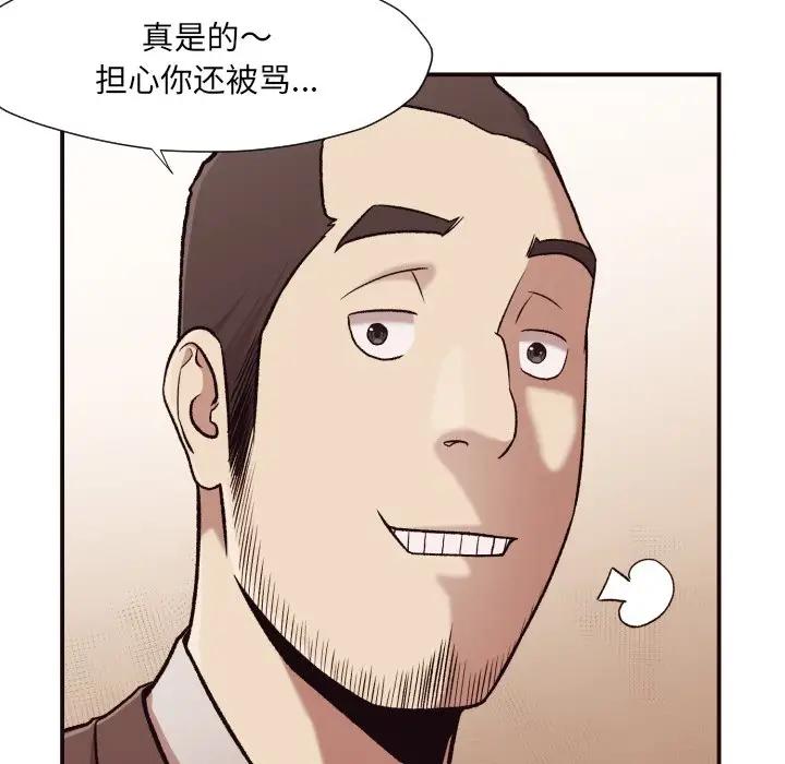 [Manhwa] Please! Let me go! Plot, mature woman, female teacher, big breasts#[132P]-13