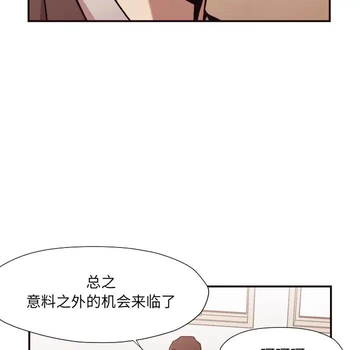 [Manhwa] Please! Let me go! Plot, mature woman, female teacher, big breasts#[132P]-14