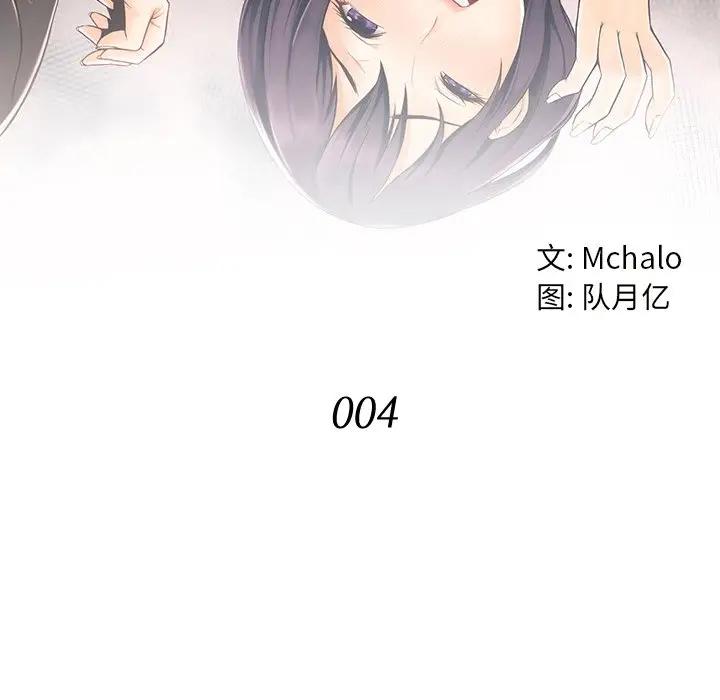 [Manhwa] Please! Let me go! Plot, mature woman, female teacher, big breasts#[132P]-18