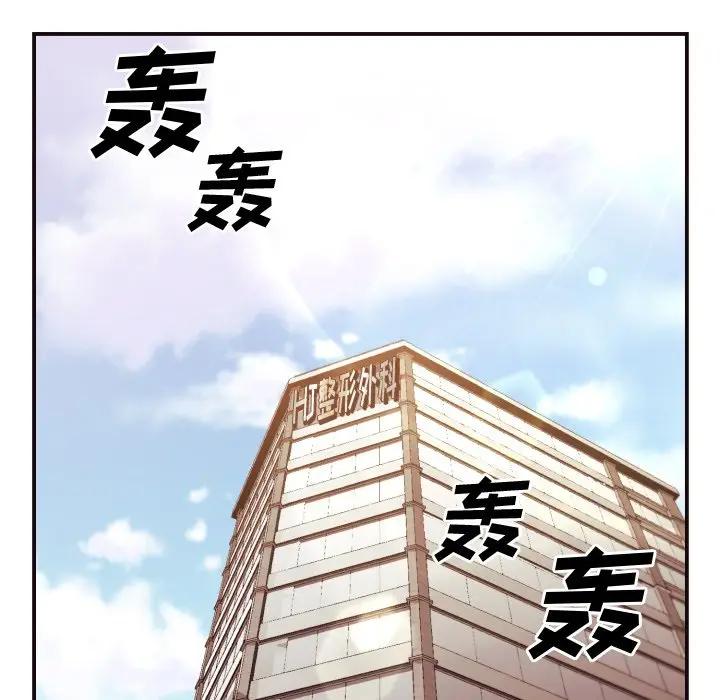 [Manhwa] Please! Let me go! Plot, mature woman, female teacher, big breasts#[132P]-19