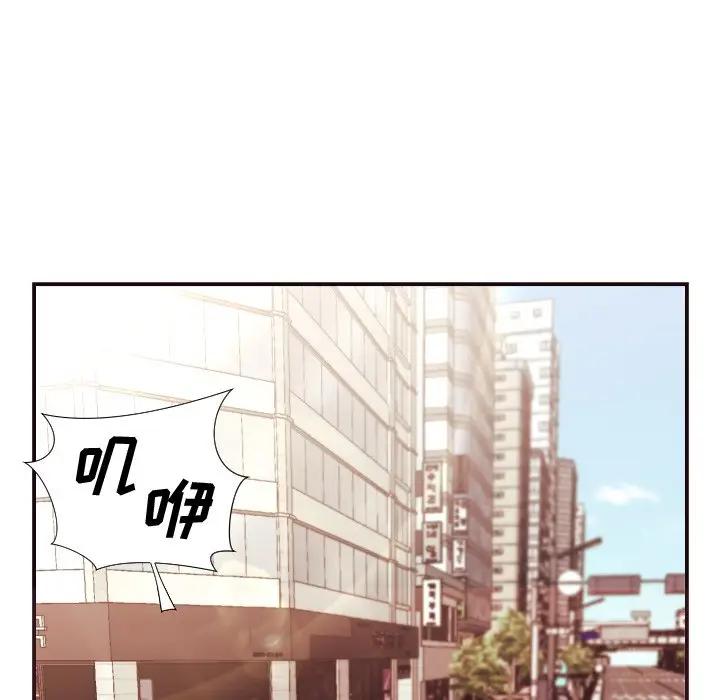 [Manhwa] Please! Let me go! Plot, mature woman, female teacher, big breasts#[132P]-21