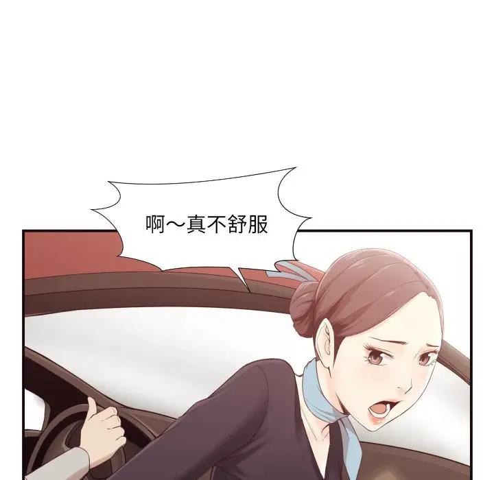 [Manhwa] Please! Let me go! Plot, mature woman, female teacher, big breasts#[132P]-23