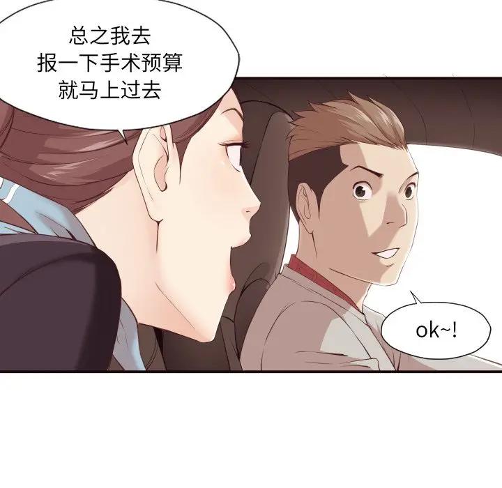[Manhwa] Please! Let me go! Plot, mature woman, female teacher, big breasts#[132P]-27