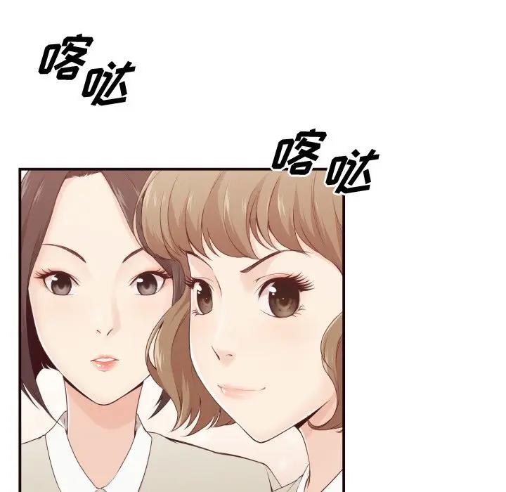 [Manhwa] Please! Let me go! Plot, mature woman, female teacher, big breasts#[132P]-30