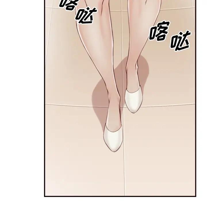 [Manhwa] Please! Let me go! Plot, mature woman, female teacher, big breasts#[132P]-32