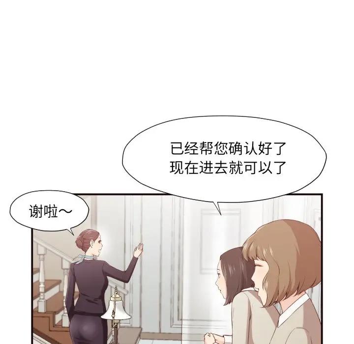 [Manhwa] Please! Let me go! Plot, mature woman, female teacher, big breasts#[132P]-38