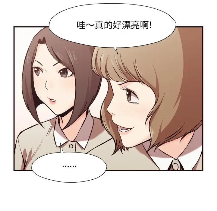 [Manhwa] Please! Let me go! Plot, mature woman, female teacher, big breasts#[132P]-40