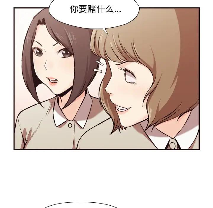 [Manhwa] Please! Let me go! Plot, mature woman, female teacher, big breasts#[132P]-43