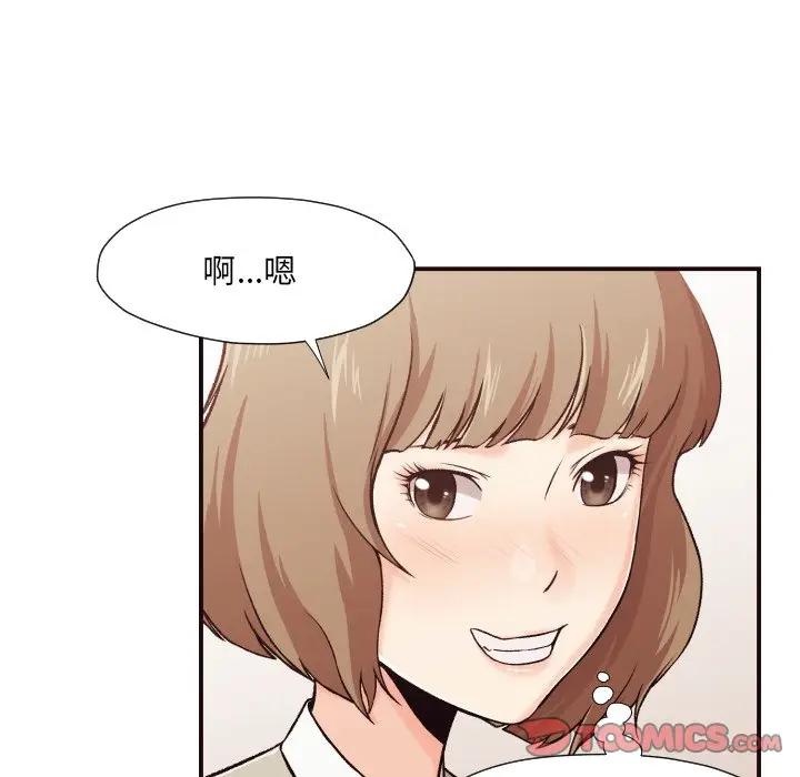 [Manhwa] Please! Let me go! Plot, mature woman, female teacher, big breasts#[132P]-45