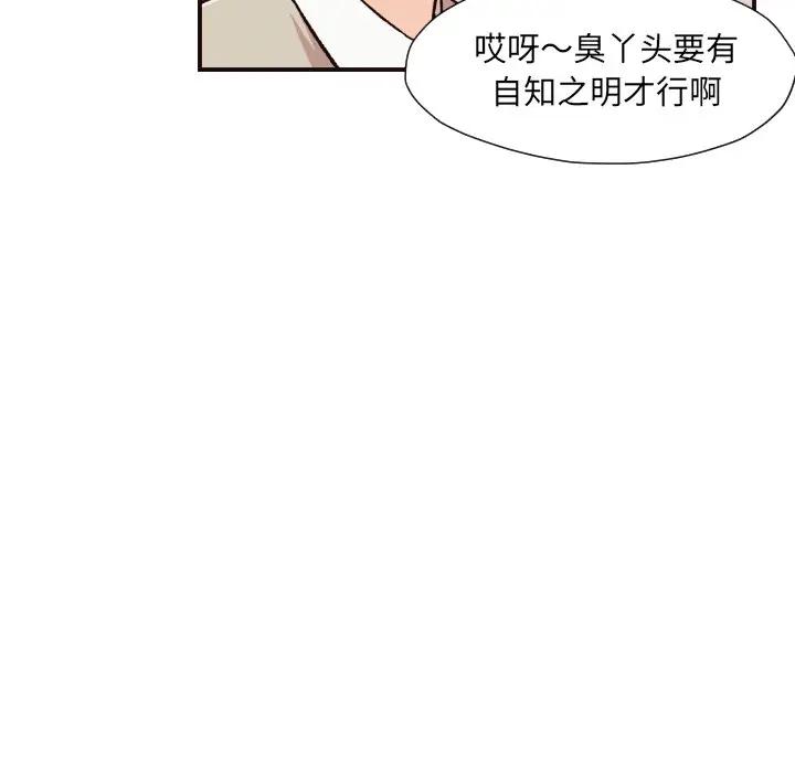 [Manhwa] Please! Let me go! Plot, mature woman, female teacher, big breasts#[132P]-46