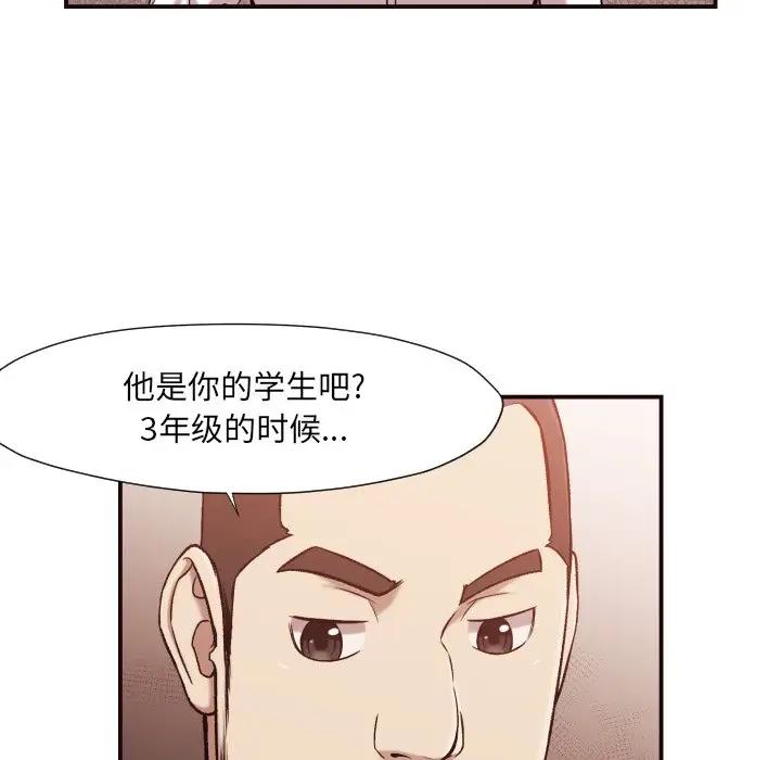 [Manhwa] Please! Let me go! Plot, mature woman, female teacher, big breasts#[132P]-5