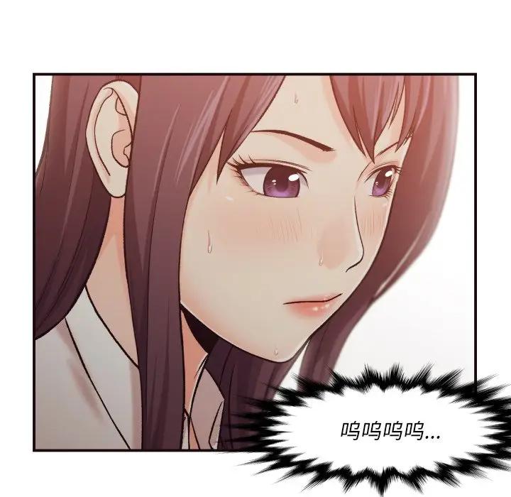 [Manhwa] Please! Let me go! Plot, mature woman, female teacher, big breasts#[132P]-52