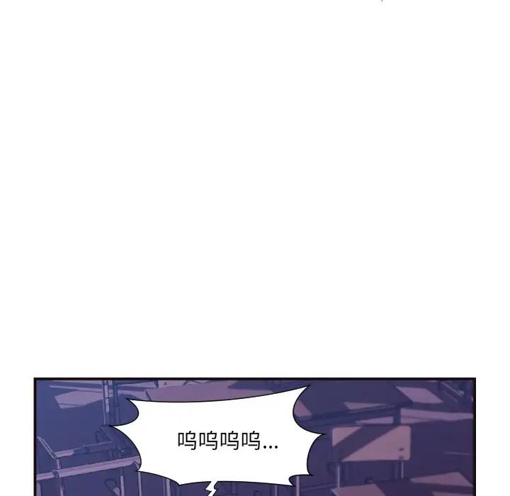 [Manhwa] Please! Let me go! Plot, mature woman, female teacher, big breasts#[132P]-53