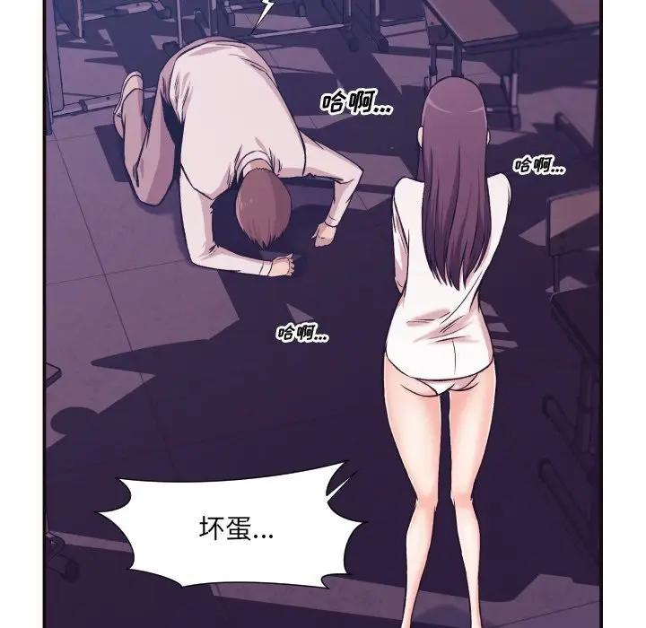 [Manhwa] Please! Let me go! Plot, mature woman, female teacher, big breasts#[132P]-54