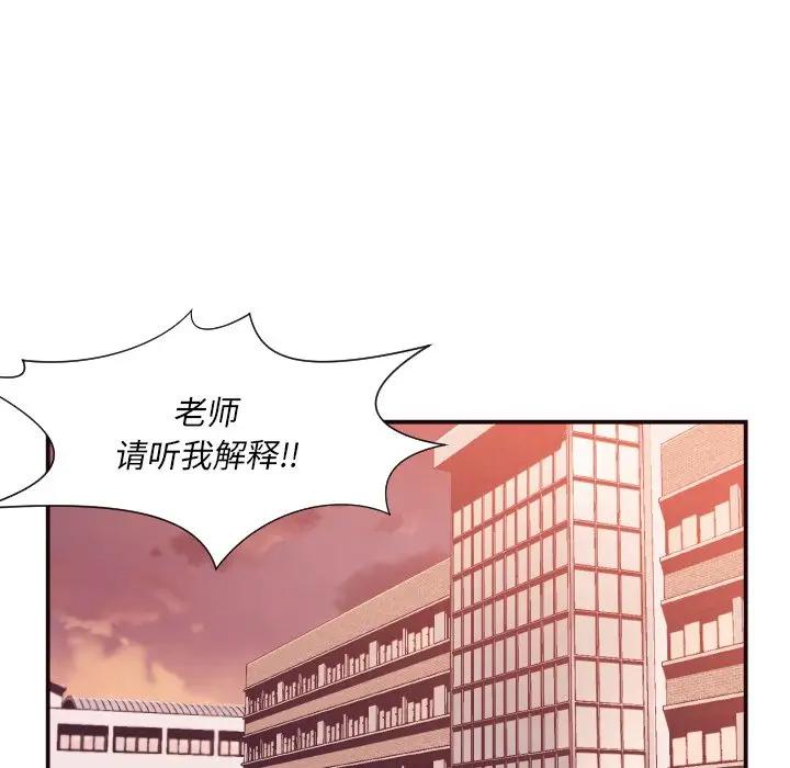 [Manhwa] Please! Let me go! Plot, mature woman, female teacher, big breasts#[132P]-59