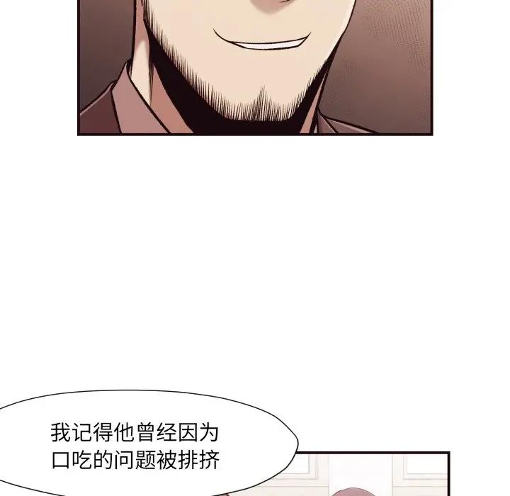 [Manhwa] Please! Let me go! Plot, mature woman, female teacher, big breasts#[132P]-6