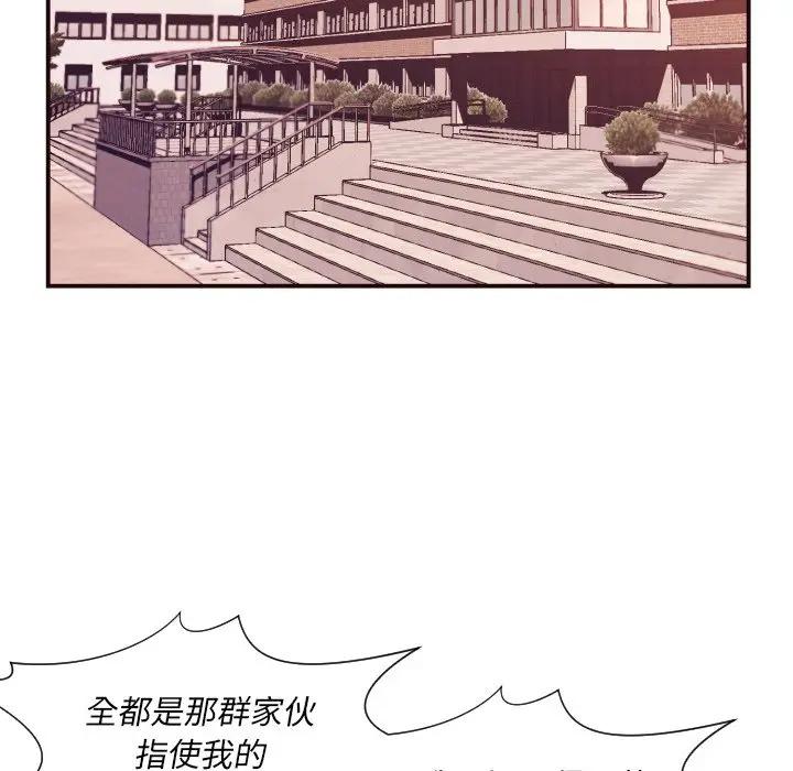 [Manhwa] Please! Let me go! Plot, mature woman, female teacher, big breasts#[132P]-60