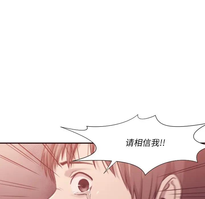 [Manhwa] Please! Let me go! Plot, mature woman, female teacher, big breasts#[132P]-62