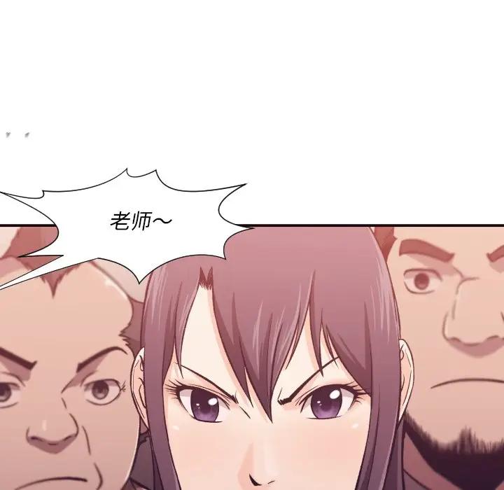 [Manhwa] Please! Let me go! Plot, mature woman, female teacher, big breasts#[132P]-64