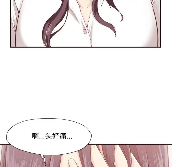 [Manhwa] Please! Let me go! Plot, mature woman, female teacher, big breasts#[132P]-67