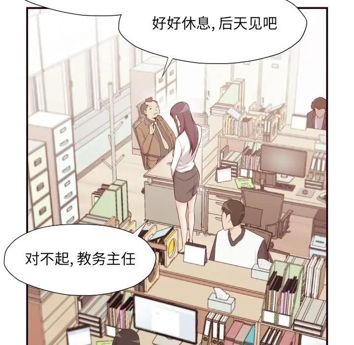 [Manhwa] Please! Let me go! Plot, mature woman, female teacher, big breasts#[132P]-70