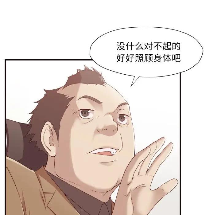 [Manhwa] Please! Let me go! Plot, mature woman, female teacher, big breasts#[132P]-72