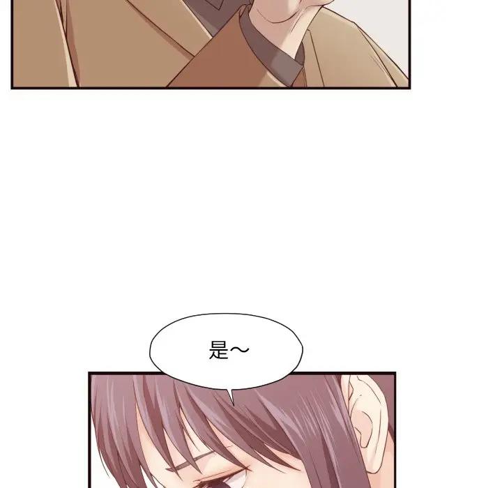 [Manhwa] Please! Let me go! Plot, mature woman, female teacher, big breasts#[132P]-73