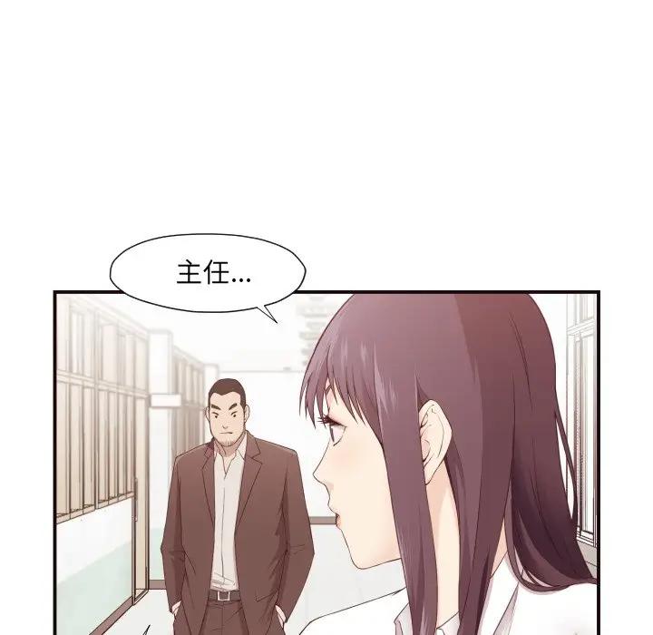 [Manhwa] Please! Let me go! Plot, mature woman, female teacher, big breasts#[132P]-78