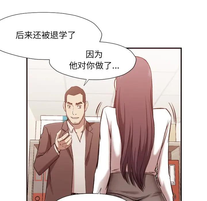 [Manhwa] Please! Let me go! Plot, mature woman, female teacher, big breasts#[132P]-8