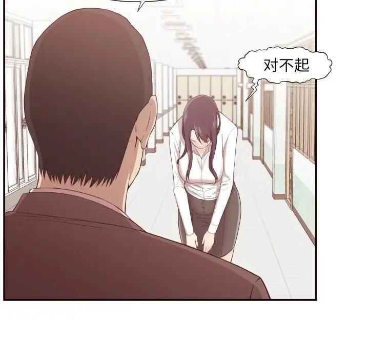 [Manhwa] Please! Let me go! Plot, mature woman, female teacher, big breasts#[132P]-82