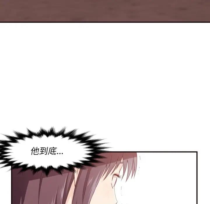 [Manhwa] Please! Let me go! Plot, mature woman, female teacher, big breasts#[132P]-91