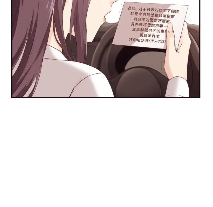 [Manhwa] Please! Let me go! Plot, mature woman, female teacher, big breasts#[132P]-92