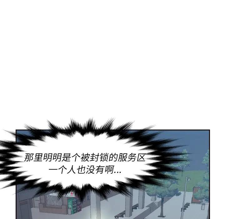 [Manhwa] Please! Let me go! Plot, mature woman, female teacher, big breasts#[132P]-94