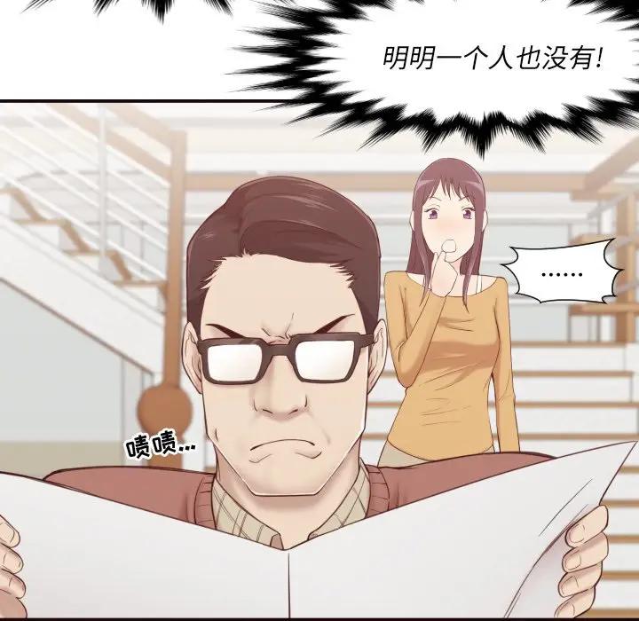 [Manhwa] Please! Let me go! Plot, mature woman, female teacher, big breasts#[132P]-98