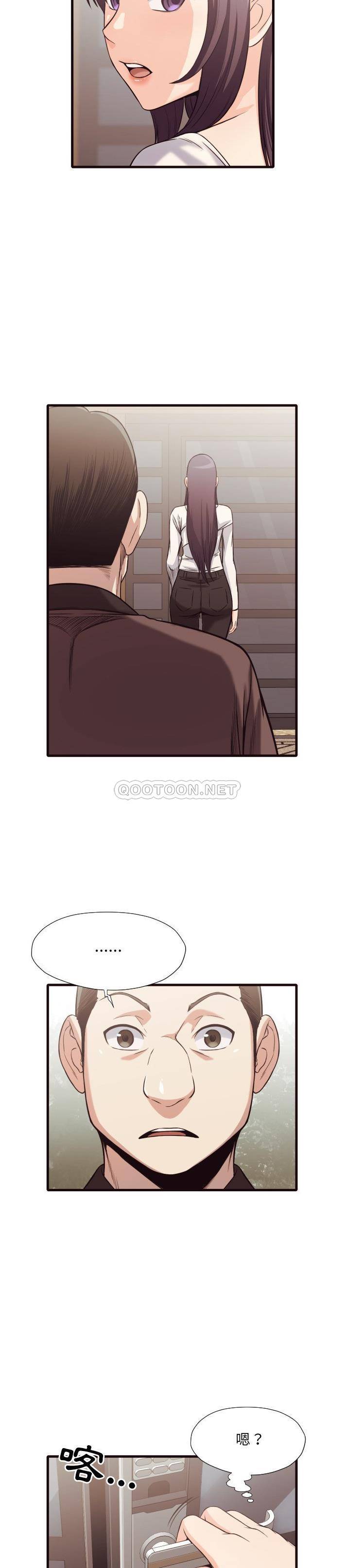 [韩国漫画] 拜托！放过我吧！ 剧情,熟女人妻,女教师,巨乳大奶#[21P]-11