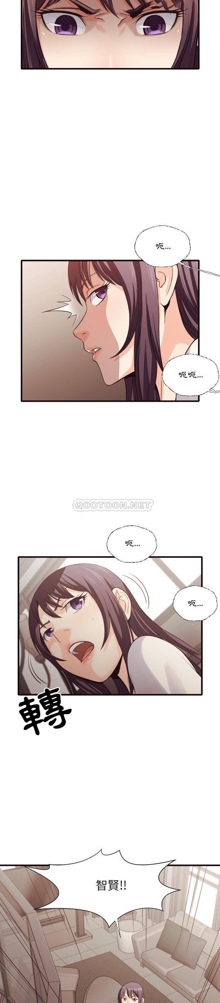 [韩国漫画] 拜托！放过我吧！ 剧情,熟女人妻,女教师,巨乳大奶#[21P]-15