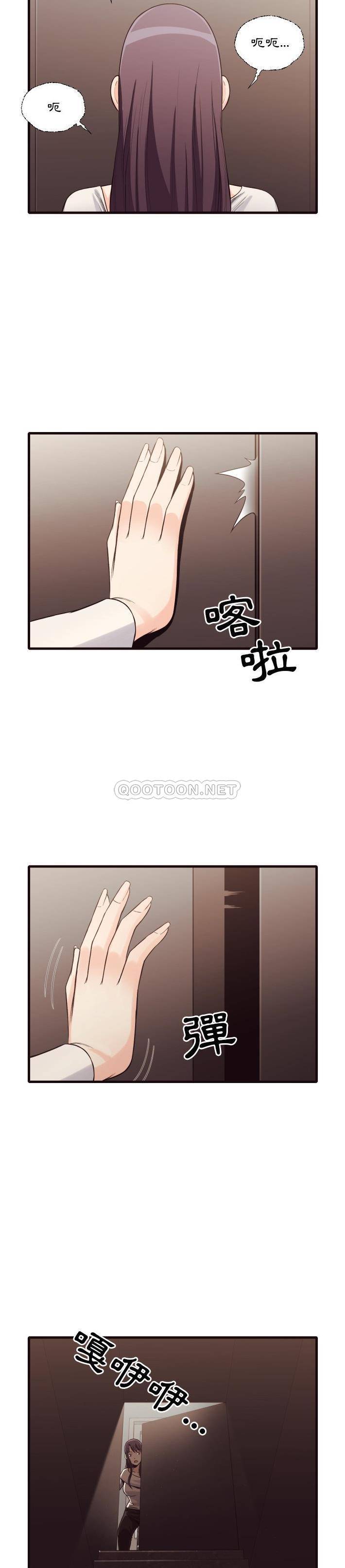 [韩国漫画] 拜托！放过我吧！ 剧情,熟女人妻,女教师,巨乳大奶#[21P]-17