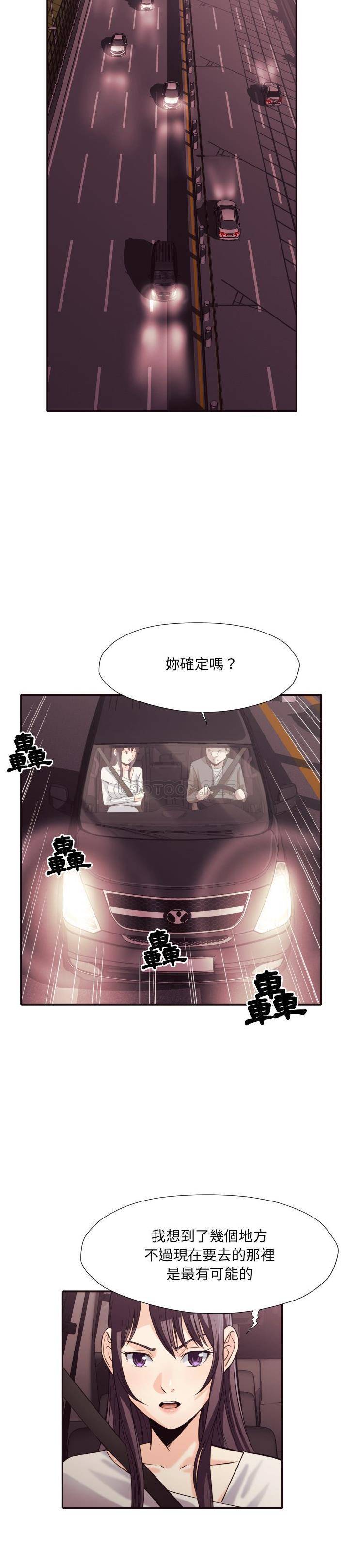 [韩国漫画] 拜托！放过我吧！ 剧情,熟女人妻,女教师,巨乳大奶#[21P]-2