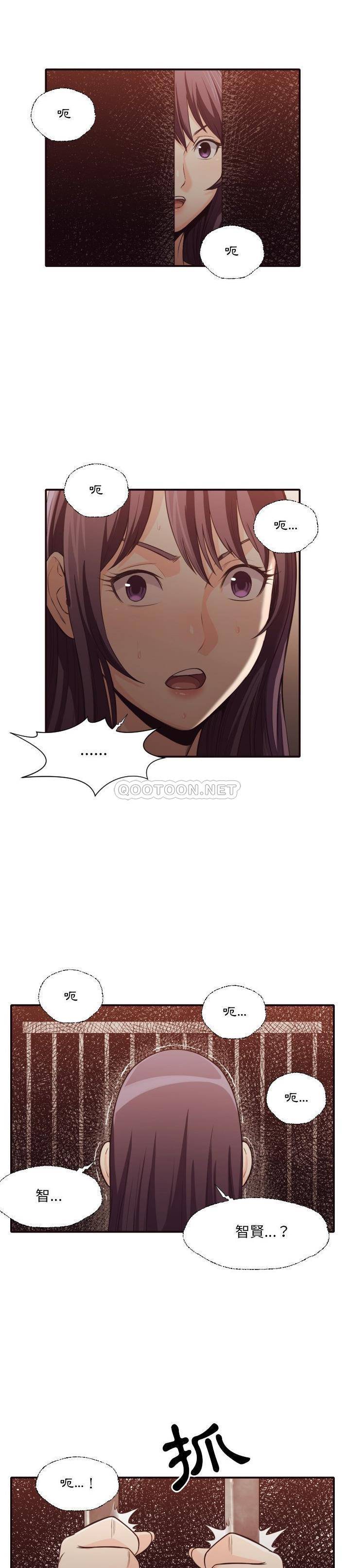 [韩国漫画] 拜托！放过我吧！ 剧情,熟女人妻,女教师,巨乳大奶#[21P]-20