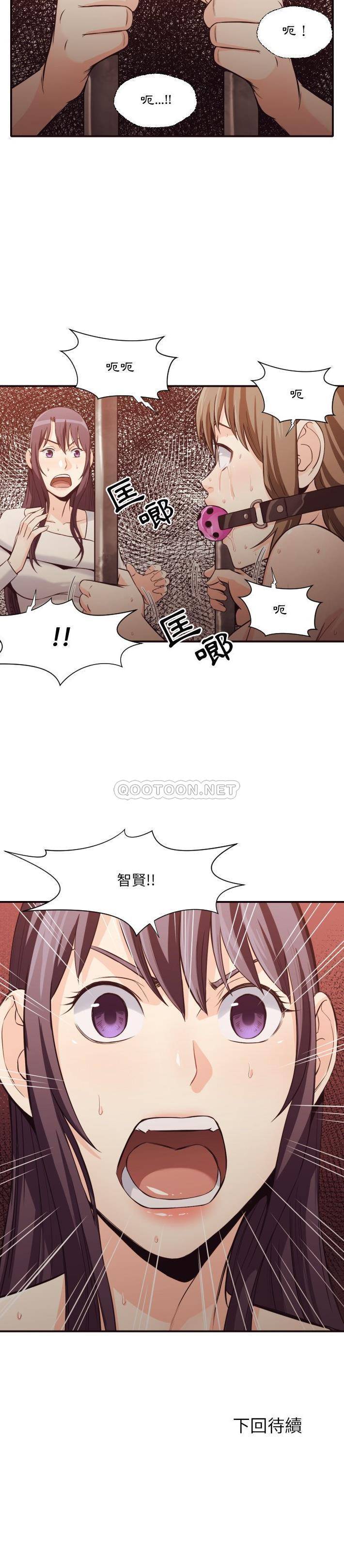 [韩国漫画] 拜托！放过我吧！ 剧情,熟女人妻,女教师,巨乳大奶#[21P]-21