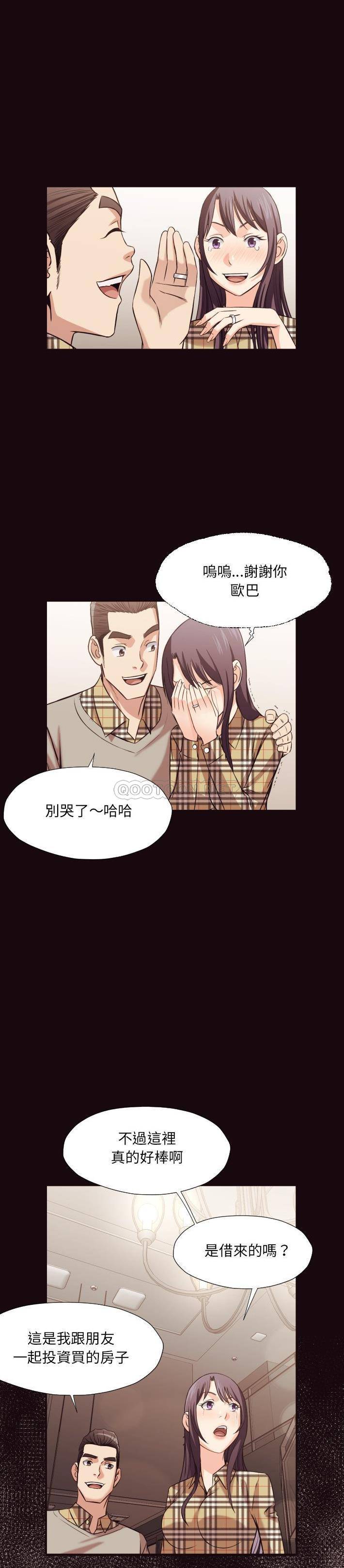 [韩国漫画] 拜托！放过我吧！ 剧情,熟女人妻,女教师,巨乳大奶#[21P]-8