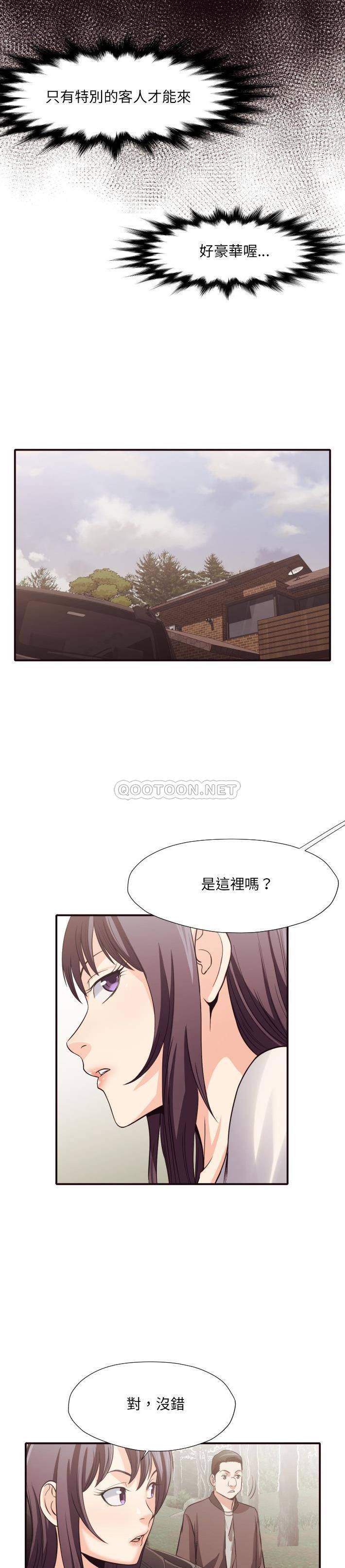 [韩国漫画] 拜托！放过我吧！ 剧情,熟女人妻,女教师,巨乳大奶#[21P]-9