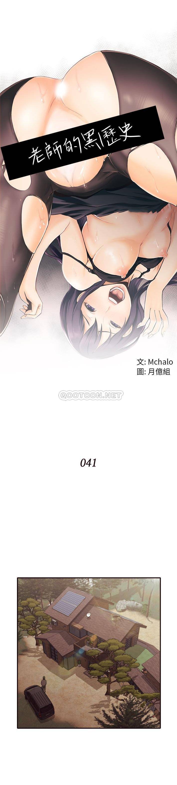 [Manhwa] Please! Let me go! Plot, mature woman, female teacher, big breasts#[21P]-1