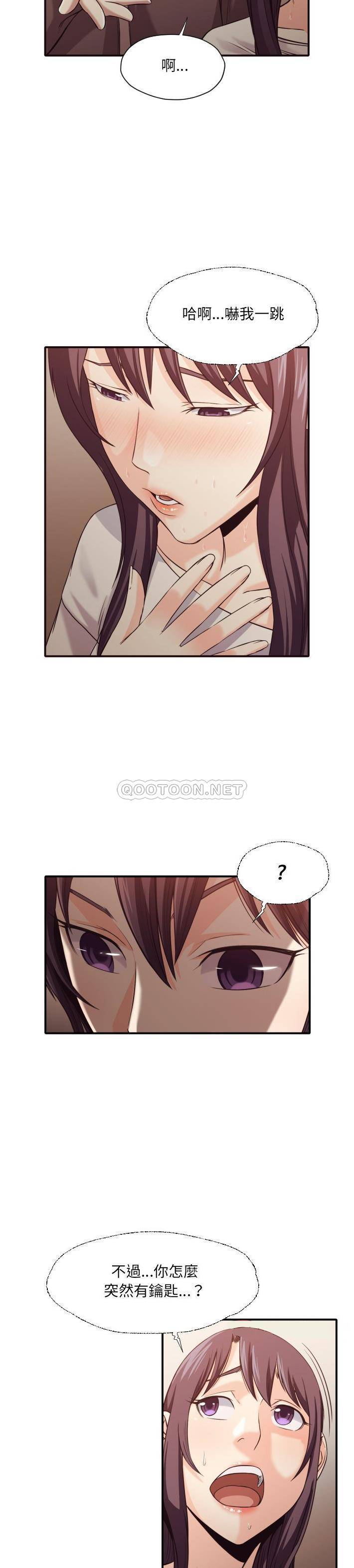 [Manhwa] Please! Let me go! Plot, mature woman, female teacher, big breasts#[21P]-11