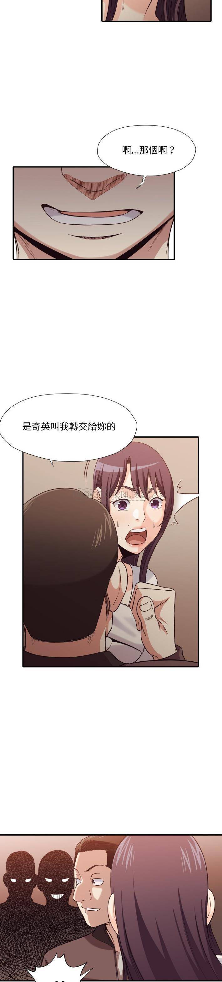 [Manhwa] Please! Let me go! Plot, mature woman, female teacher, big breasts#[21P]-12