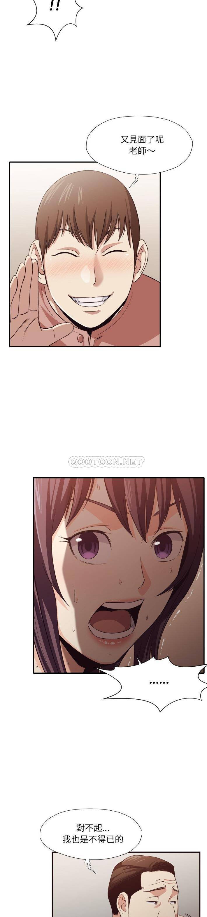 [Manhwa] Please! Let me go! Plot, mature woman, female teacher, big breasts#[21P]-13