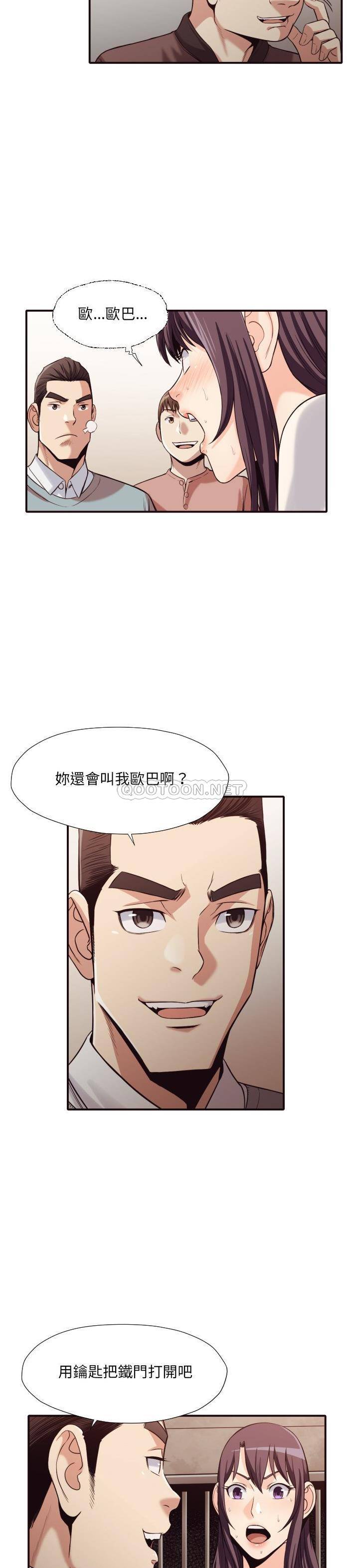 [Manhwa] Please! Let me go! Plot, mature woman, female teacher, big breasts#[21P]-14