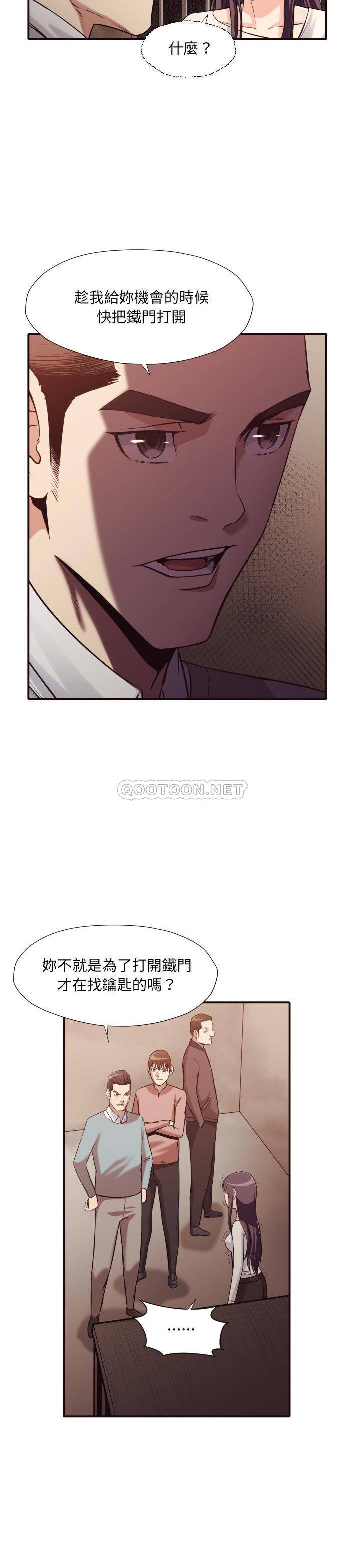[Manhwa] Please! Let me go! Plot, mature woman, female teacher, big breasts#[21P]-15