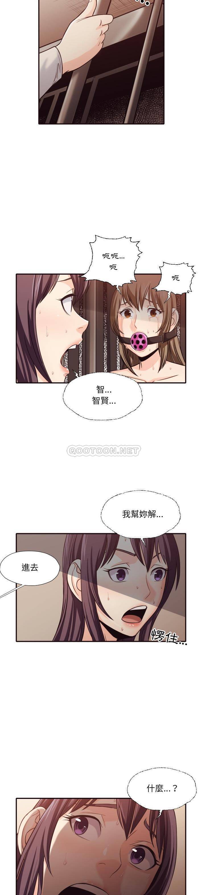 [Manhwa] Please! Let me go! Plot, mature woman, female teacher, big breasts#[21P]-17