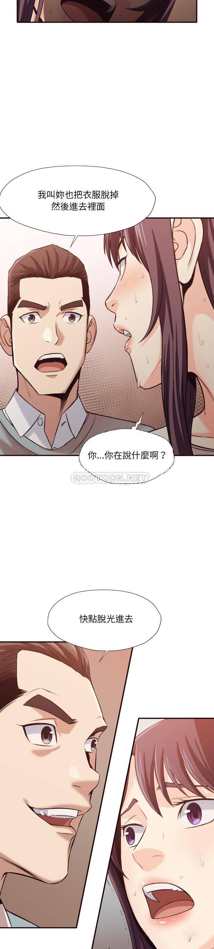 [Manhwa] Please! Let me go! Plot, mature woman, female teacher, big breasts#[21P]-18